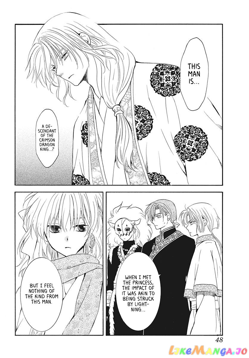 Read Akatsuki no Yona (EN) Manga Online