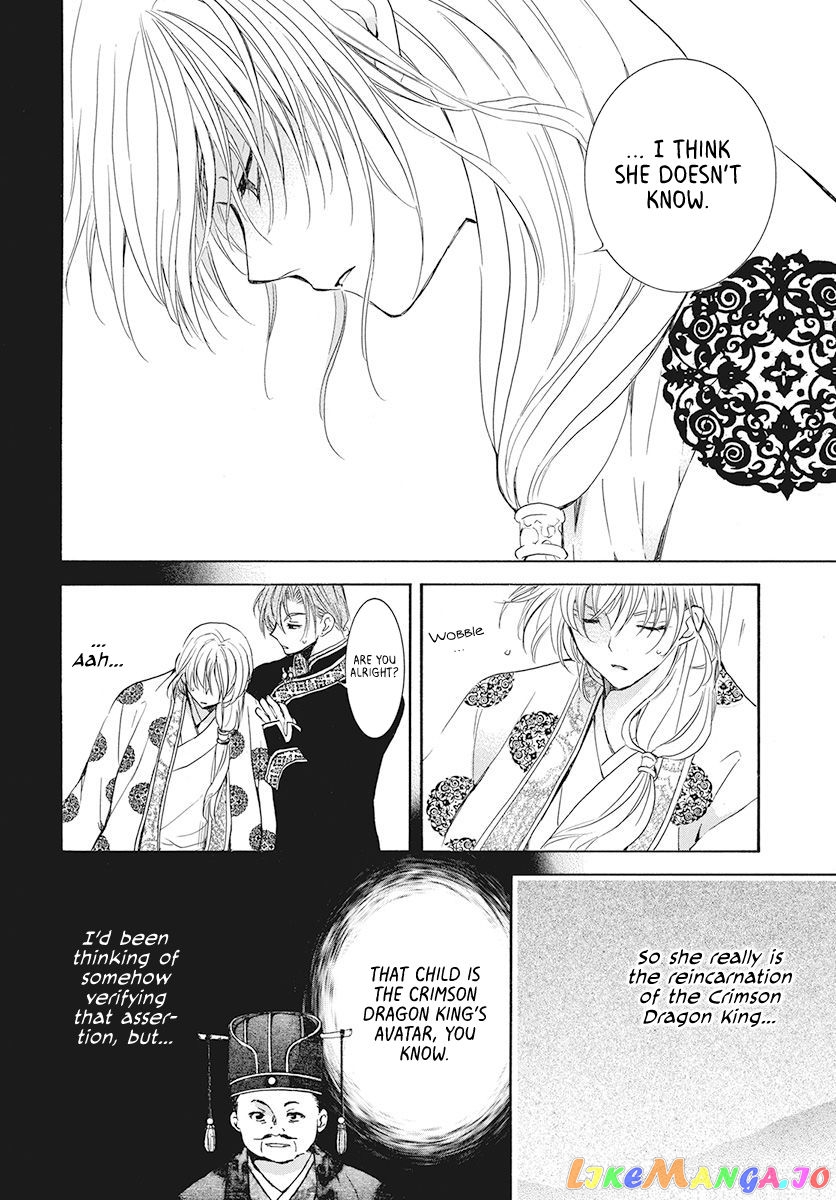 Read Akatsuki no Yona (EN) Manga Online