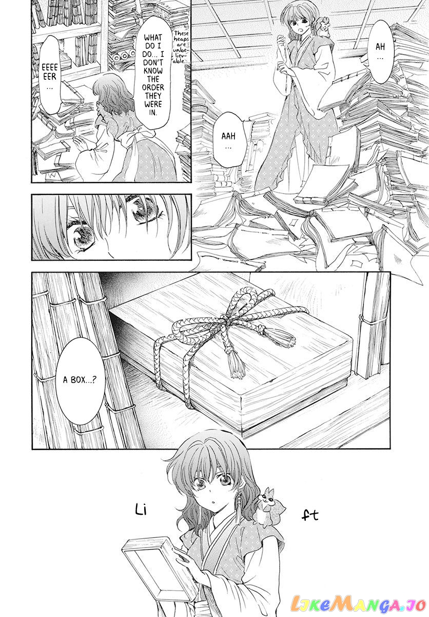 Read Akatsuki no Yona (EN) Manga Online