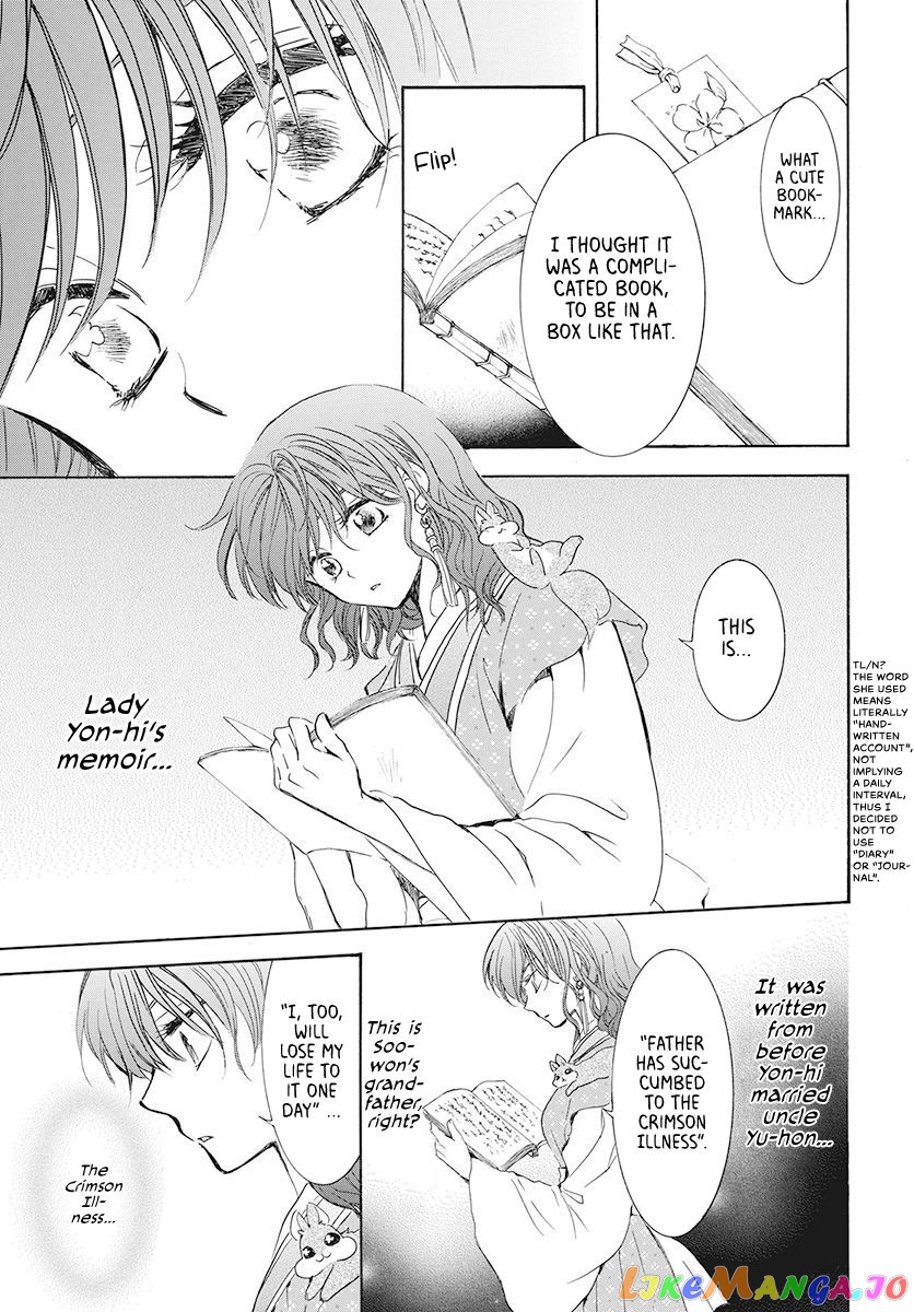 Read Akatsuki no Yona (EN) Manga Online