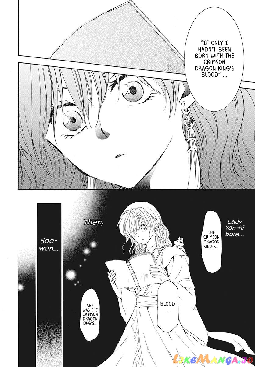 Read Akatsuki no Yona (EN) Manga Online