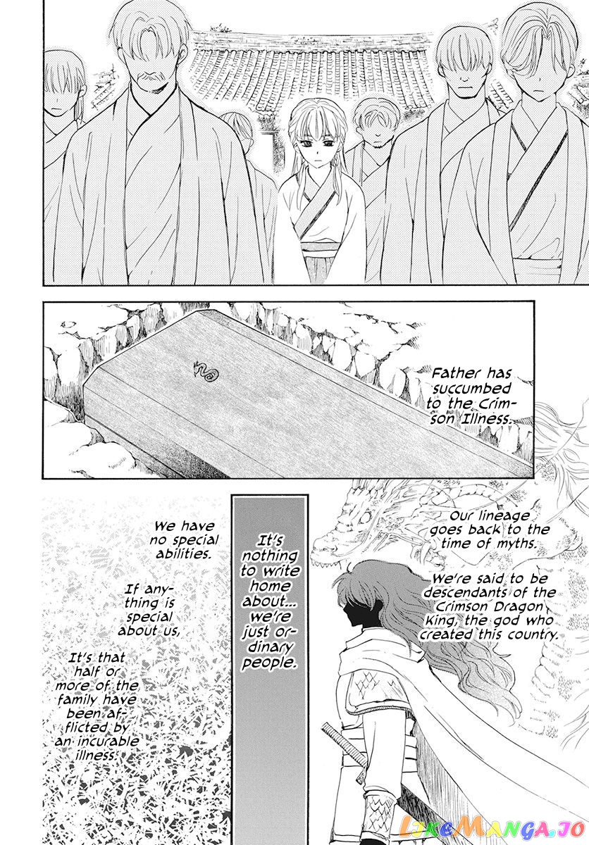 Read Akatsuki no Yona (EN) Manga Online