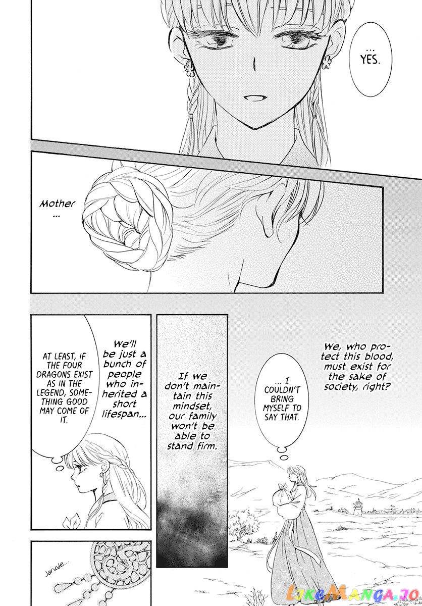 Read Akatsuki no Yona (EN) Manga Online