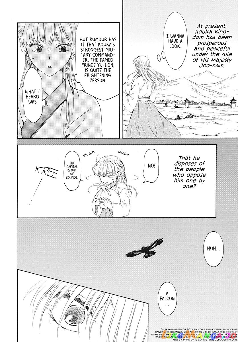 Read Akatsuki no Yona (EN) Manga Online