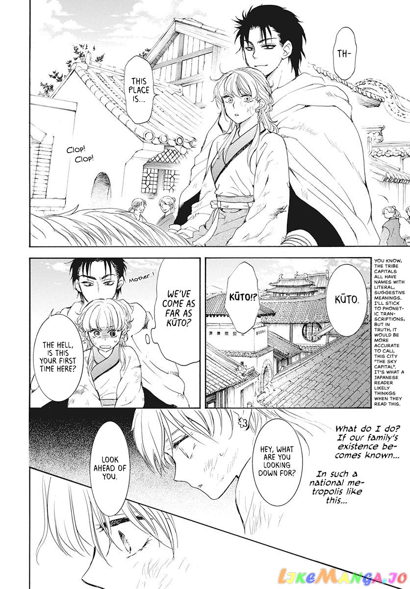Read Akatsuki no Yona (EN) Manga Online