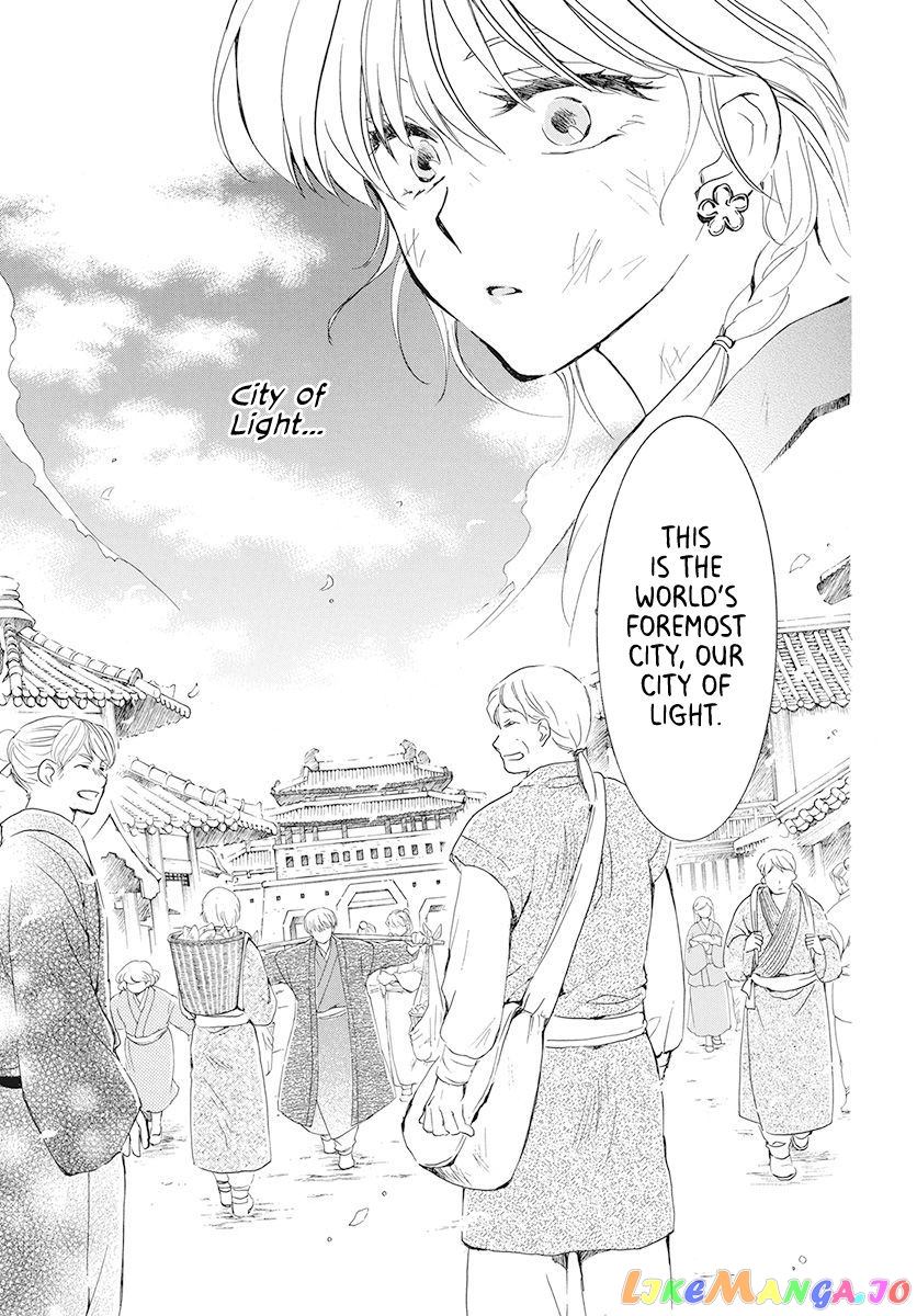 Read Akatsuki no Yona (EN) Manga Online