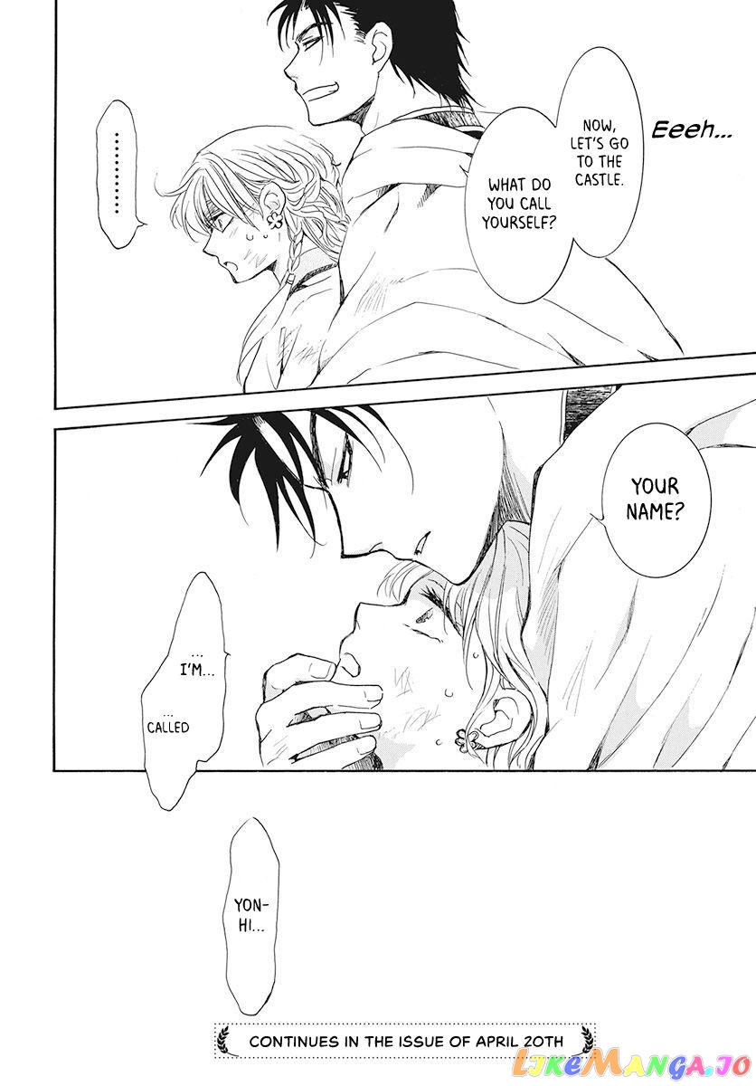 Read Akatsuki no Yona (EN) Manga Online