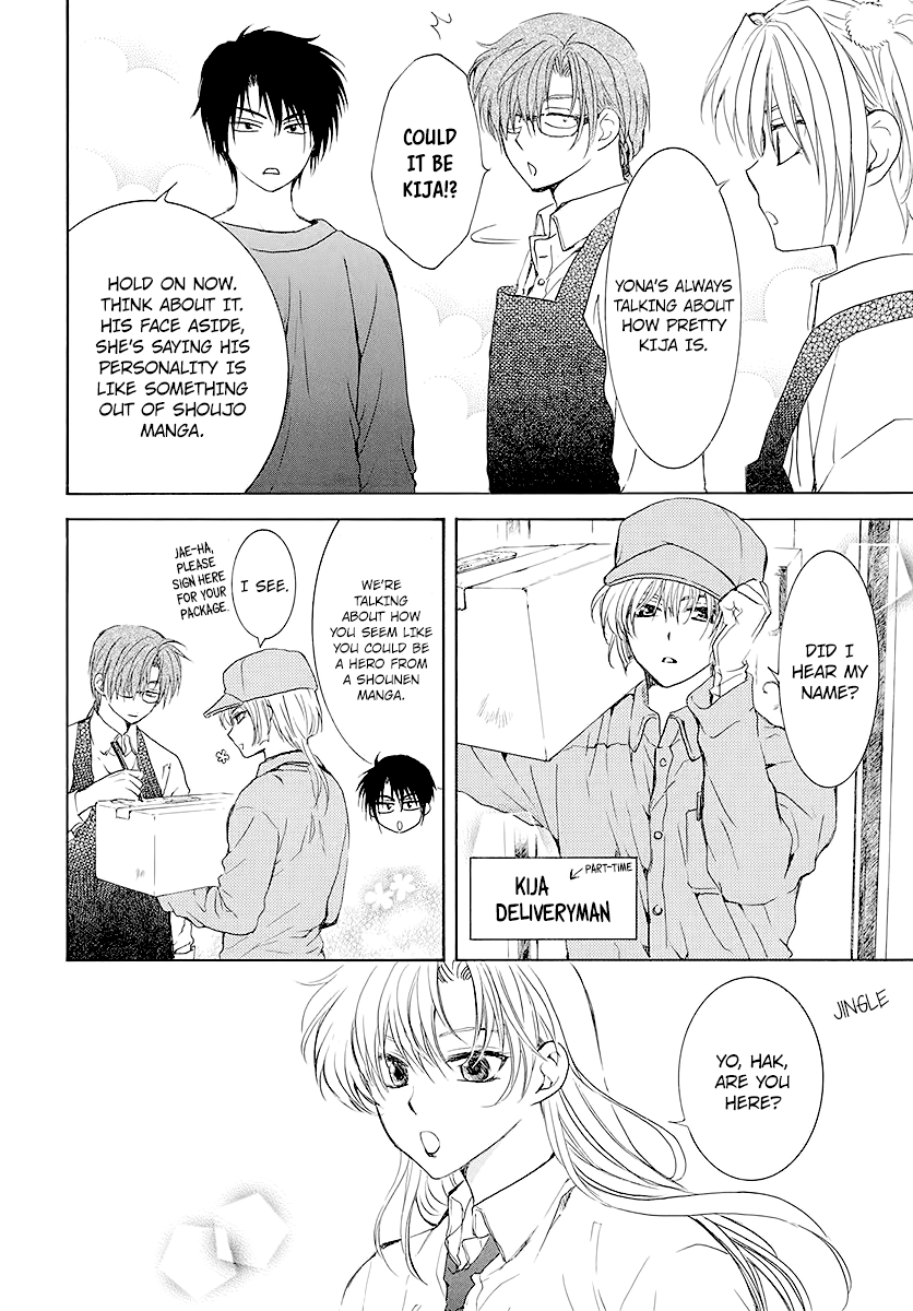 Read Akatsuki no Yona (EN) Manga Online
