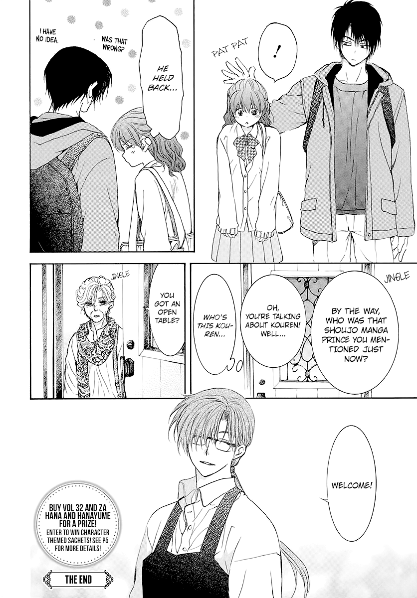 Read Akatsuki no Yona (EN) Manga Online