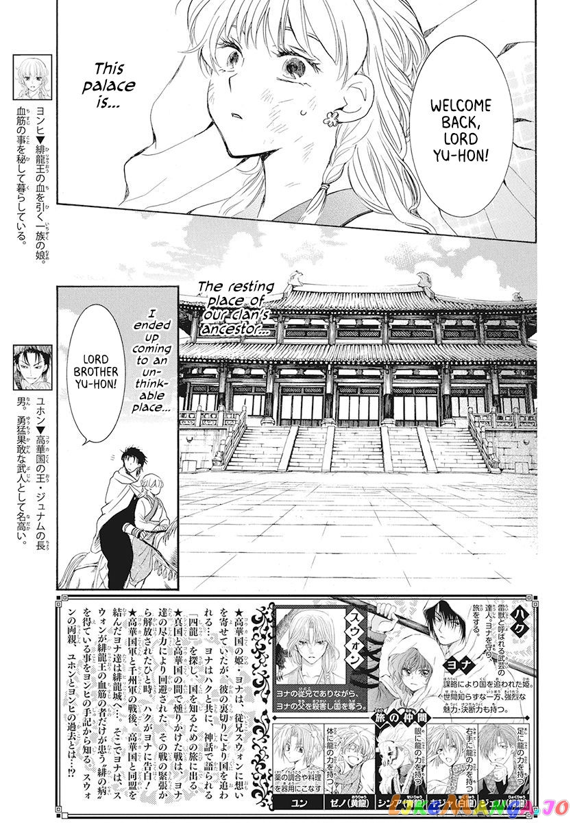 Read Akatsuki no Yona (EN) Manga Online