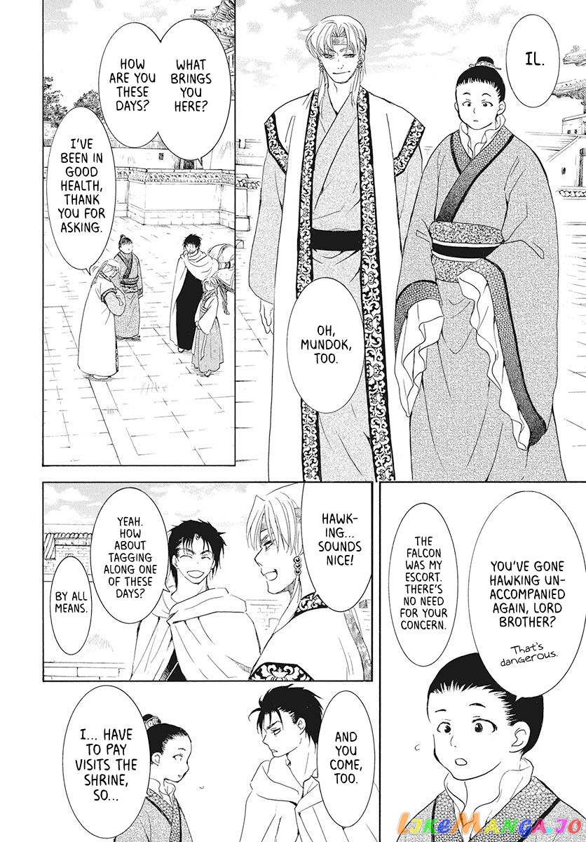 Read Akatsuki no Yona (EN) Manga Online
