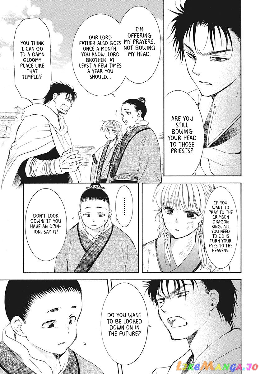 Read Akatsuki no Yona (EN) Manga Online