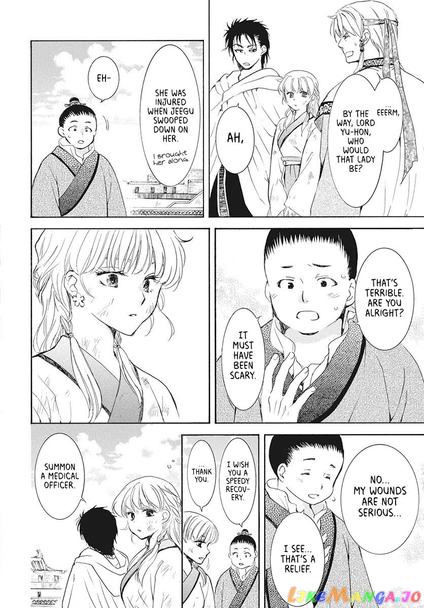 Read Akatsuki no Yona (EN) Manga Online