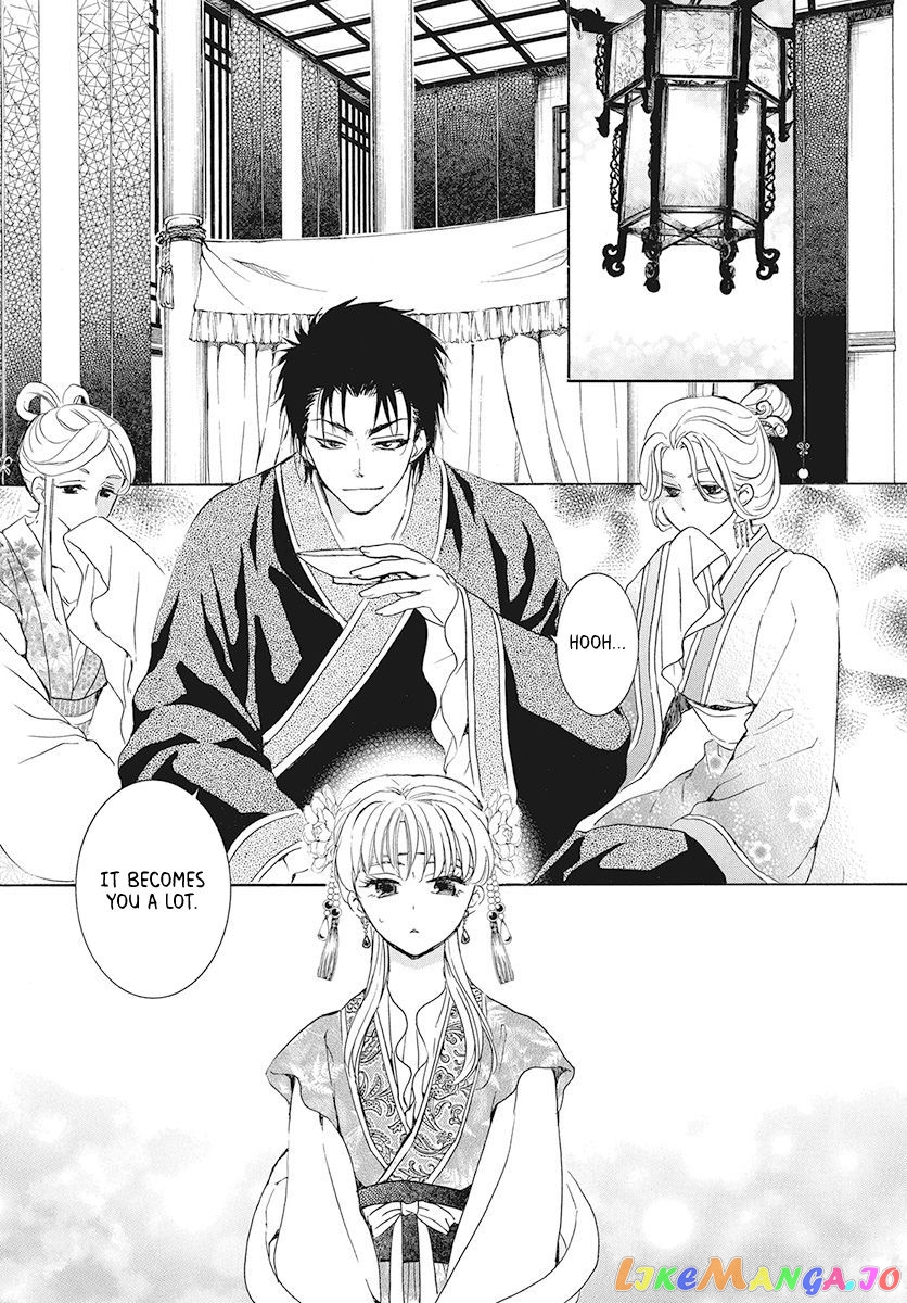 Read Akatsuki no Yona (EN) Manga Online