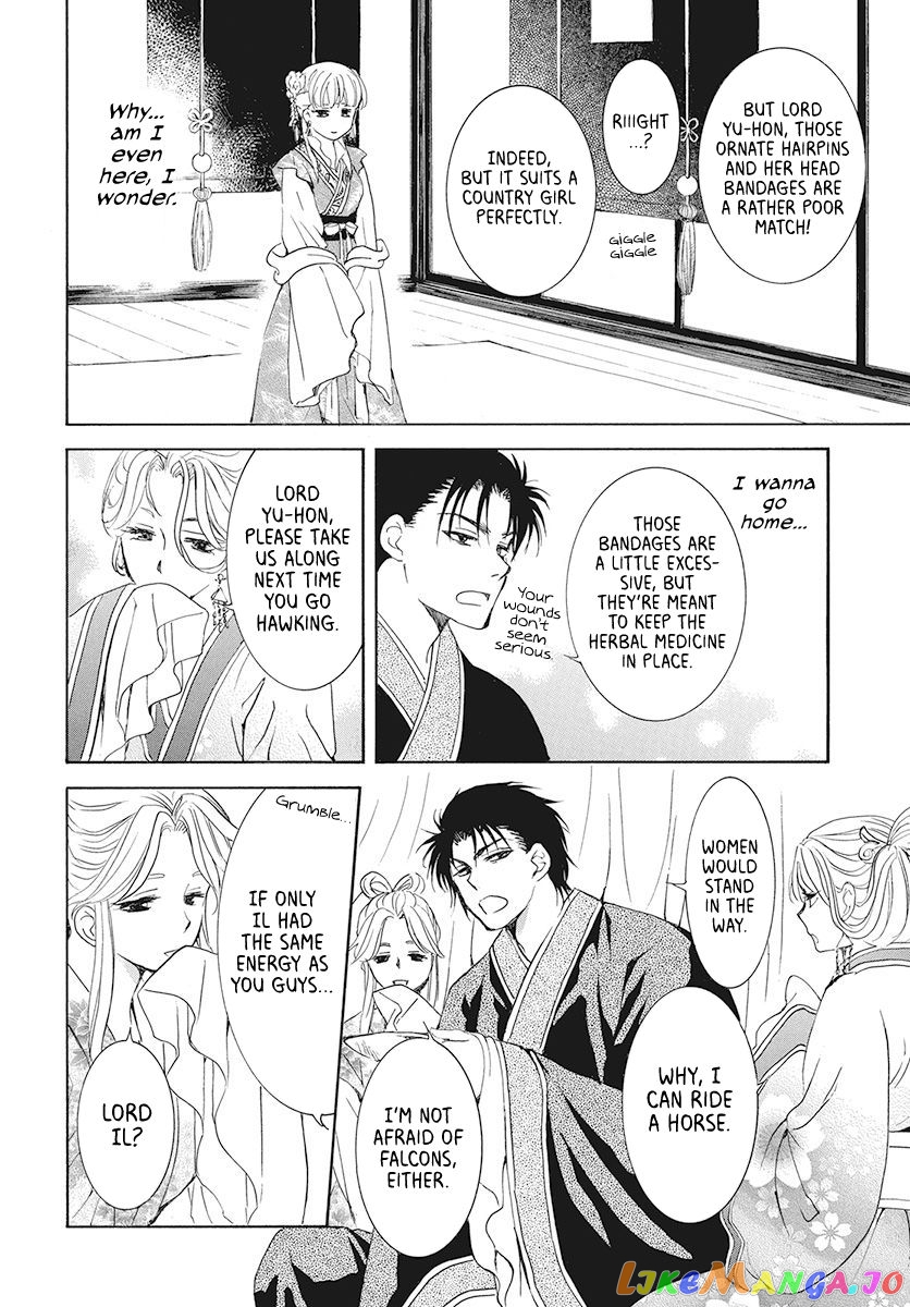 Read Akatsuki no Yona (EN) Manga Online