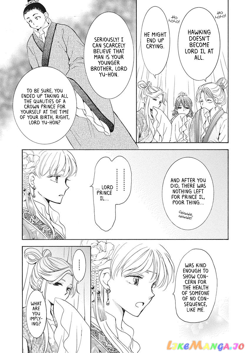 Read Akatsuki no Yona (EN) Manga Online