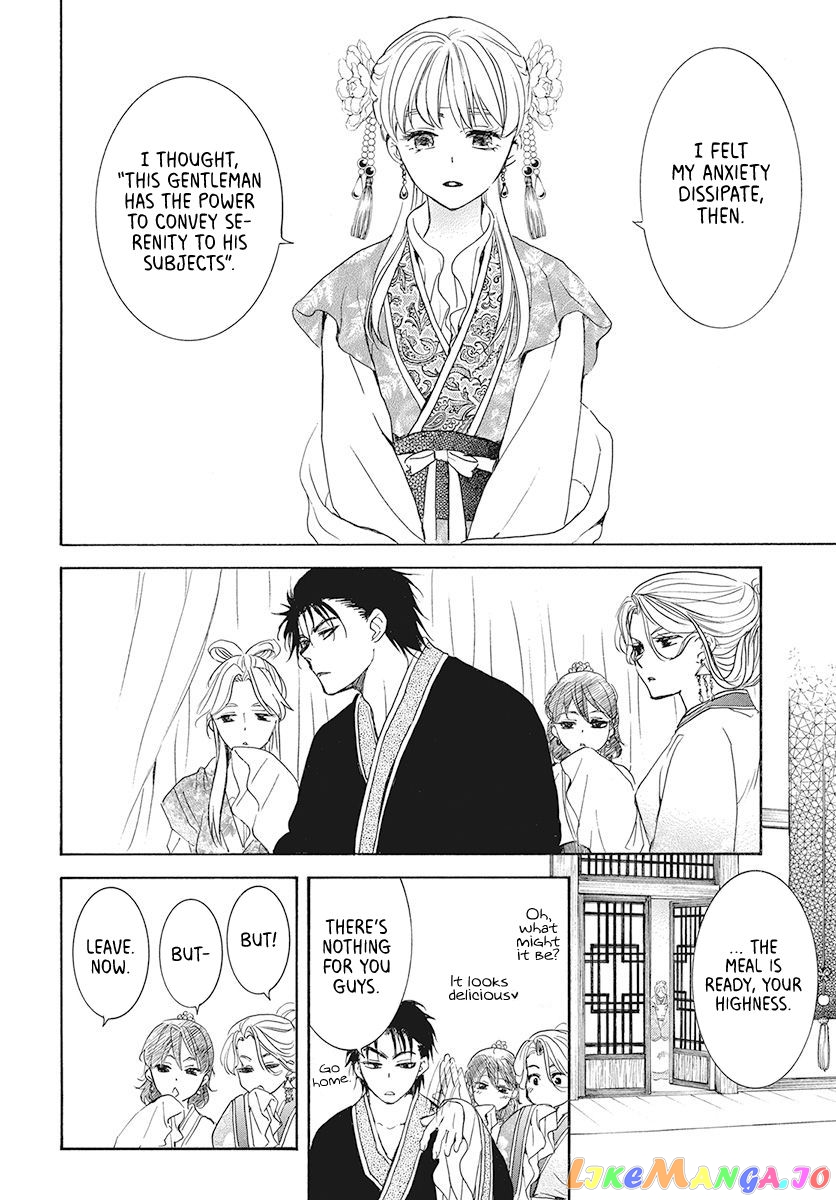 Read Akatsuki no Yona (EN) Manga Online