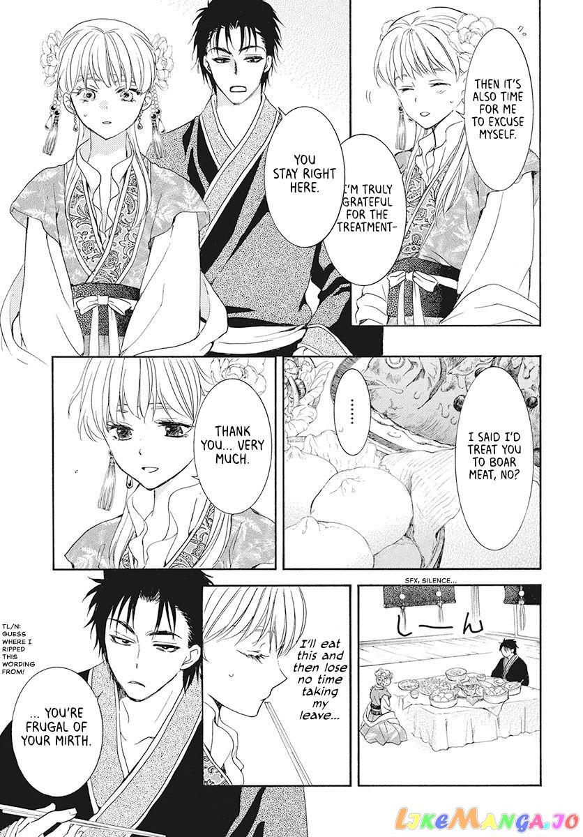 Read Akatsuki no Yona (EN) Manga Online