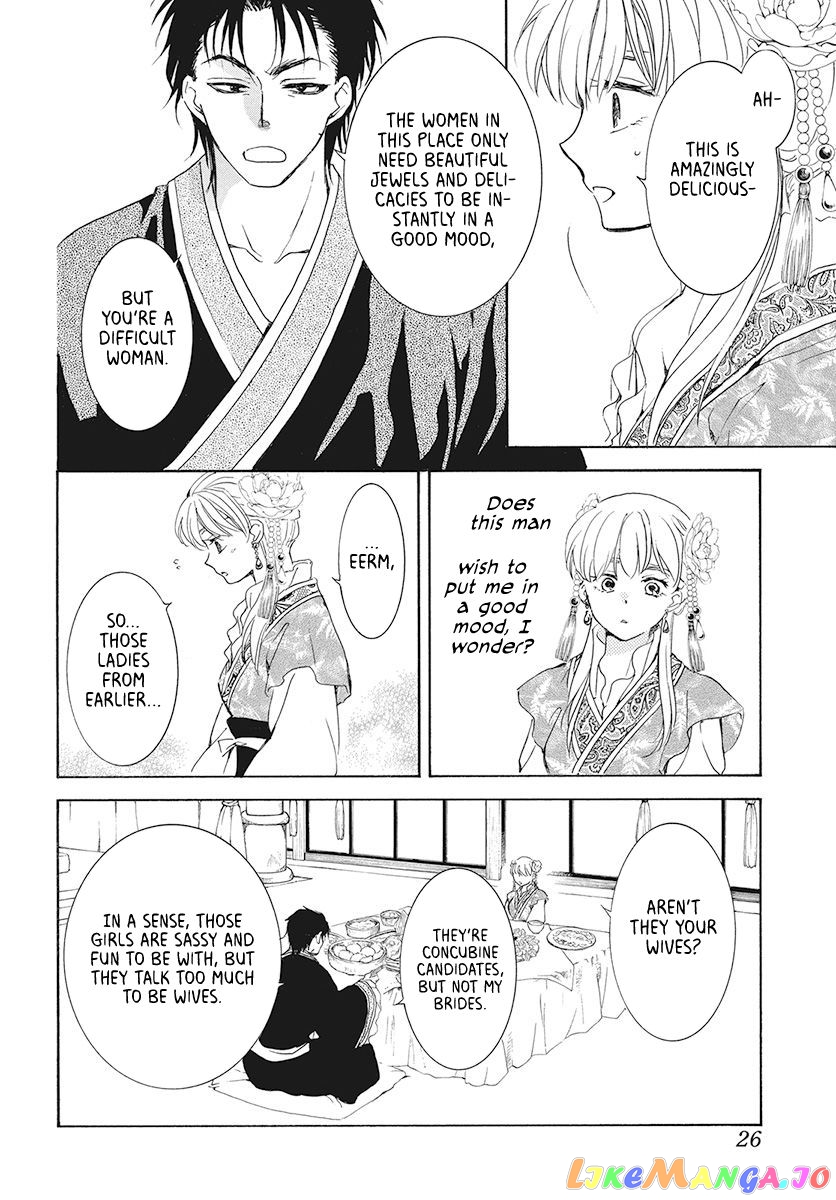 Read Akatsuki no Yona (EN) Manga Online