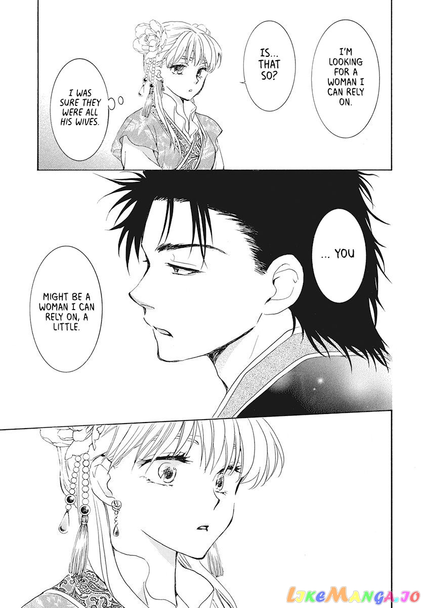 Read Akatsuki no Yona (EN) Manga Online