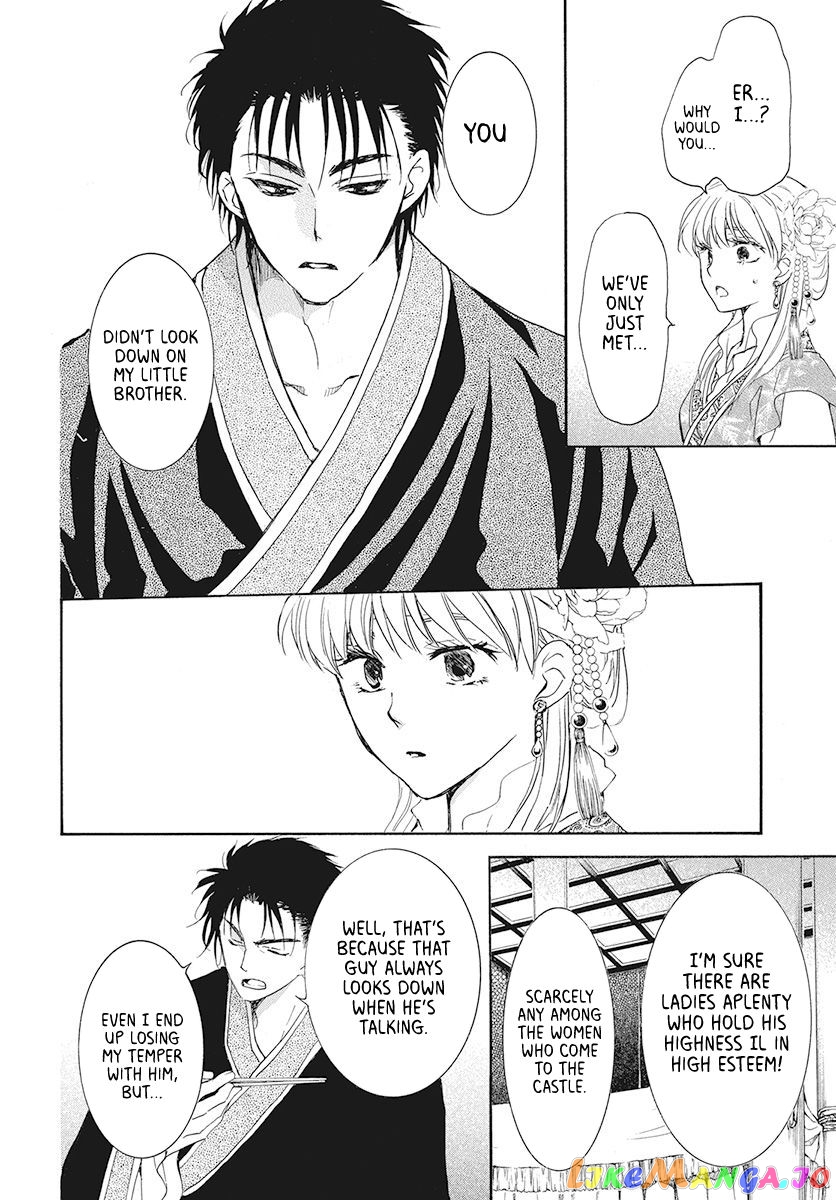 Read Akatsuki no Yona (EN) Manga Online