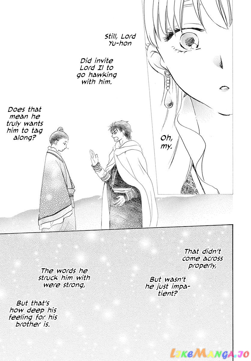 Read Akatsuki no Yona (EN) Manga Online