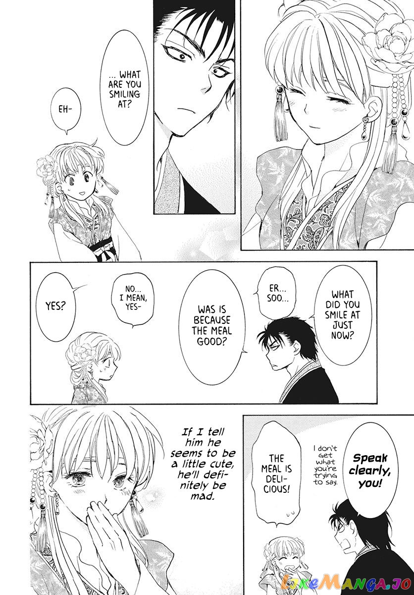 Read Akatsuki no Yona (EN) Manga Online