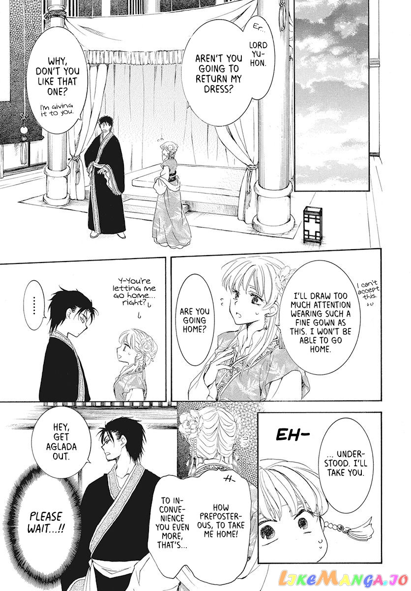Read Akatsuki no Yona (EN) Manga Online