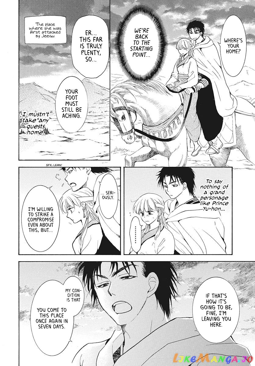 Read Akatsuki no Yona (EN) Manga Online