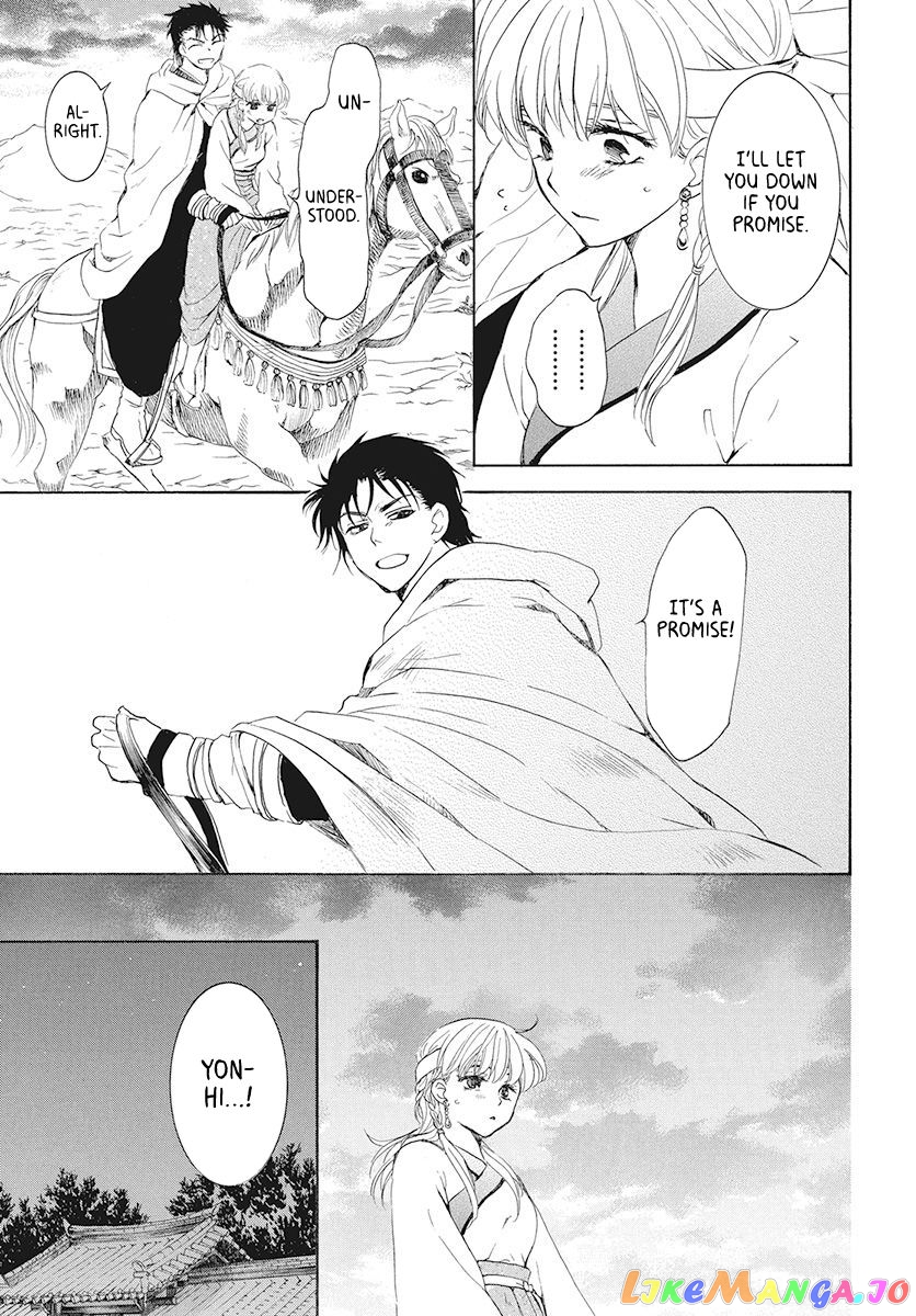 Read Akatsuki no Yona (EN) Manga Online