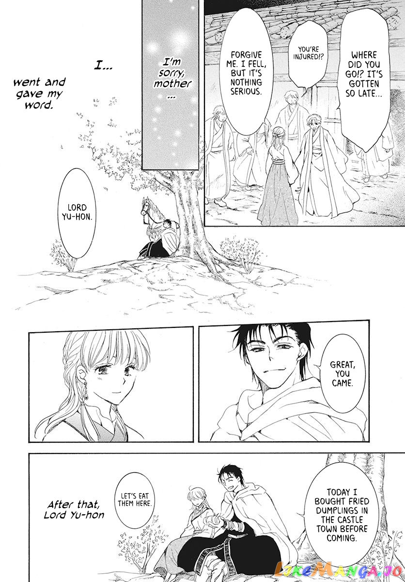 Read Akatsuki no Yona (EN) Manga Online