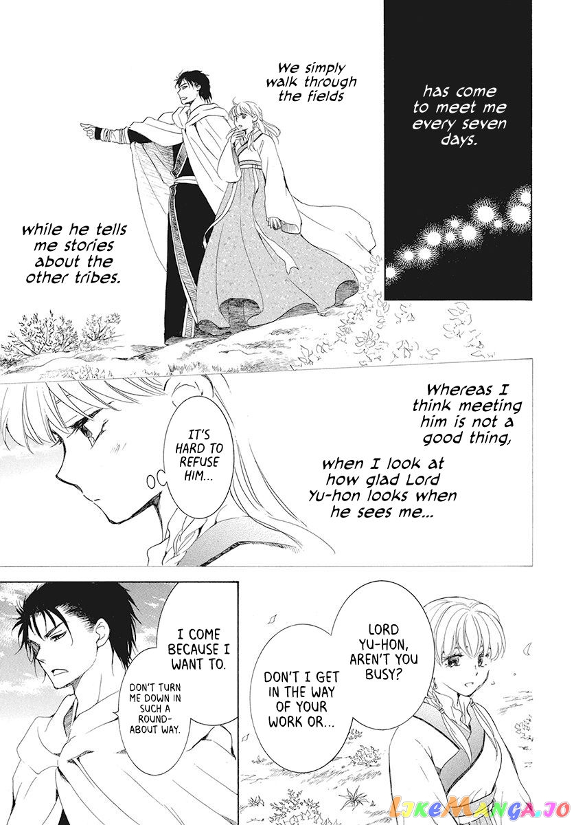 Read Akatsuki no Yona (EN) Manga Online
