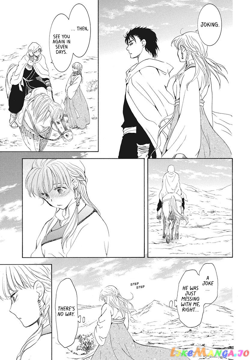 Read Akatsuki no Yona (EN) Manga Online
