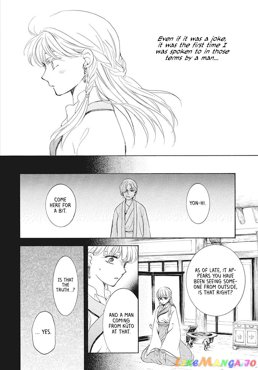 Read Akatsuki no Yona (EN) Manga Online