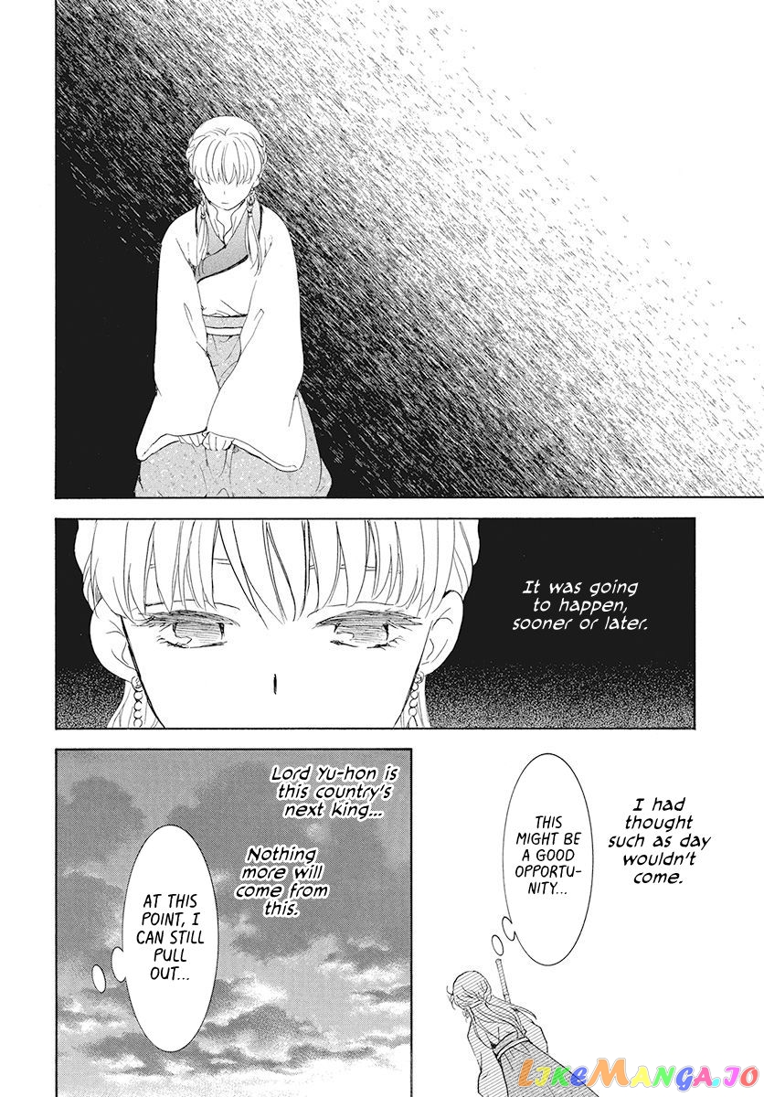 Read Akatsuki no Yona (EN) Manga Online