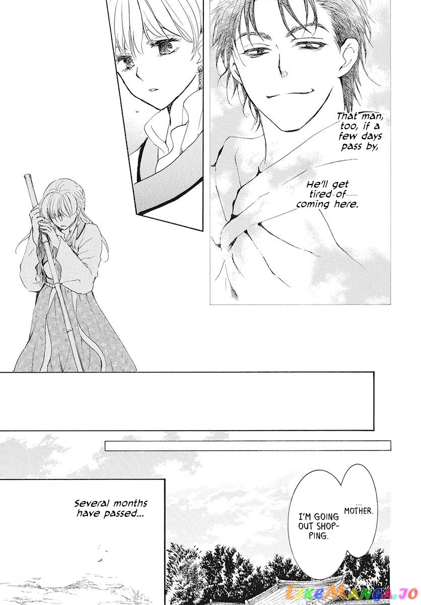 Read Akatsuki no Yona (EN) Manga Online