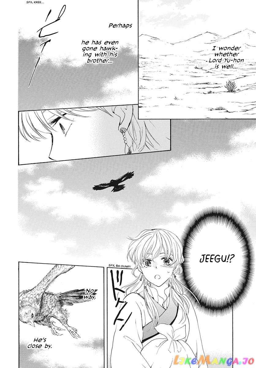 Read Akatsuki no Yona (EN) Manga Online