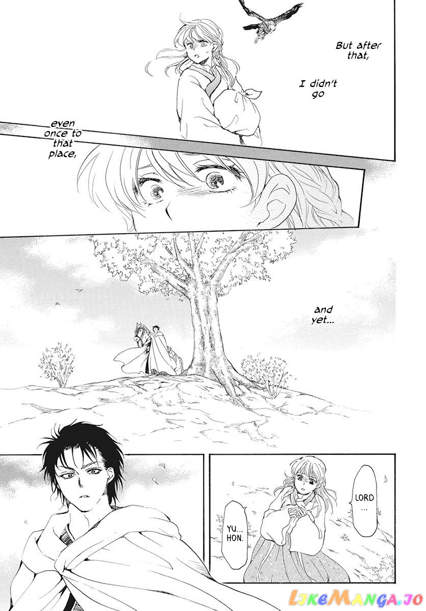 Read Akatsuki no Yona (EN) Manga Online
