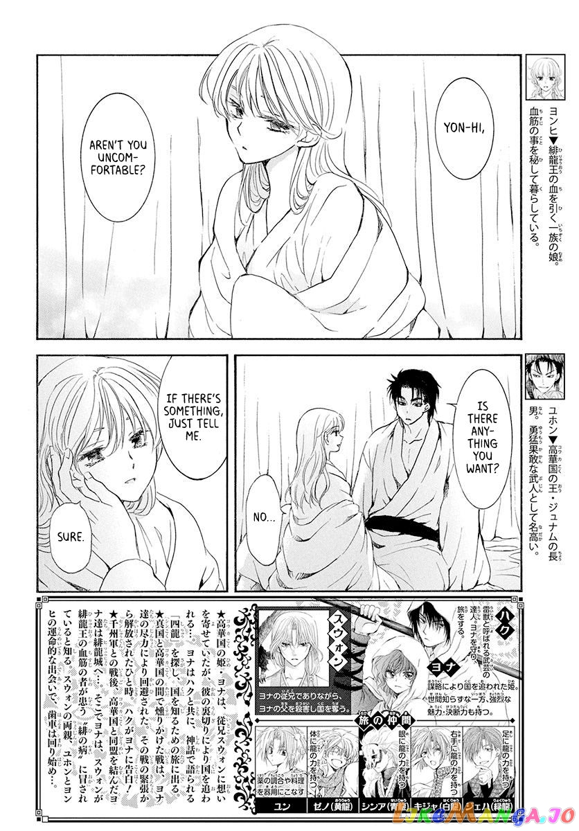Read Akatsuki no Yona (EN) Manga Online