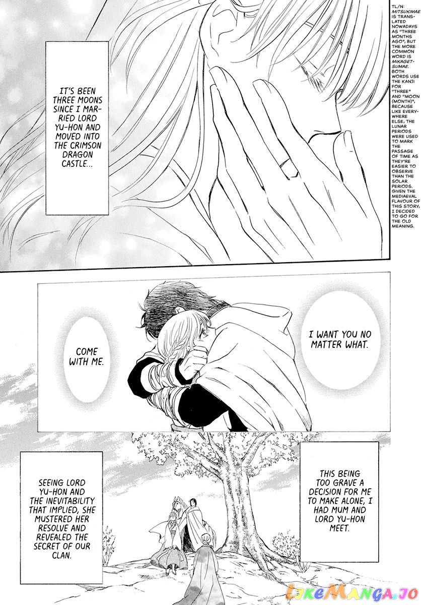 Read Akatsuki no Yona (EN) Manga Online