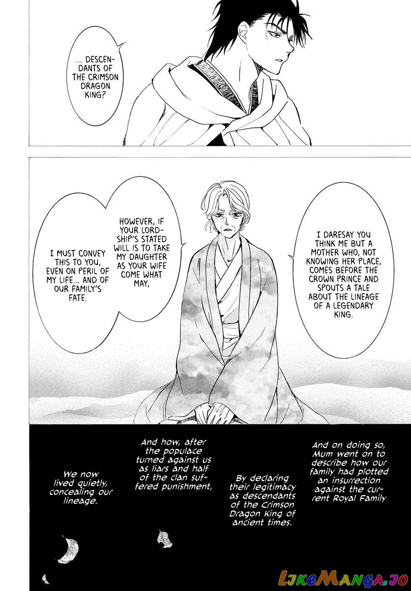 Read Akatsuki no Yona (EN) Manga Online