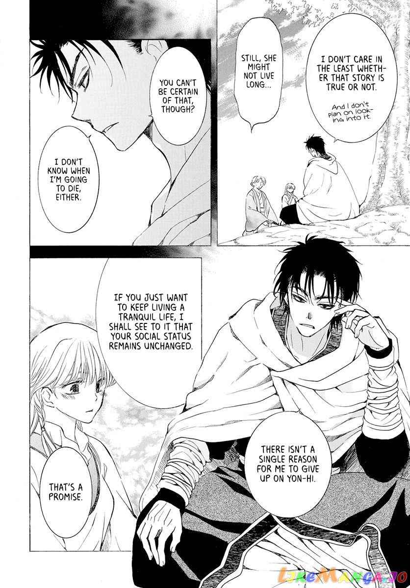 Read Akatsuki no Yona (EN) Manga Online
