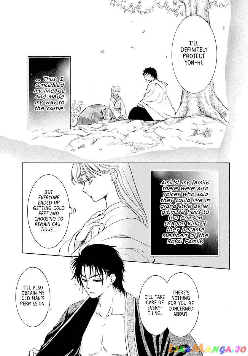 Read Akatsuki no Yona (EN) Manga Online