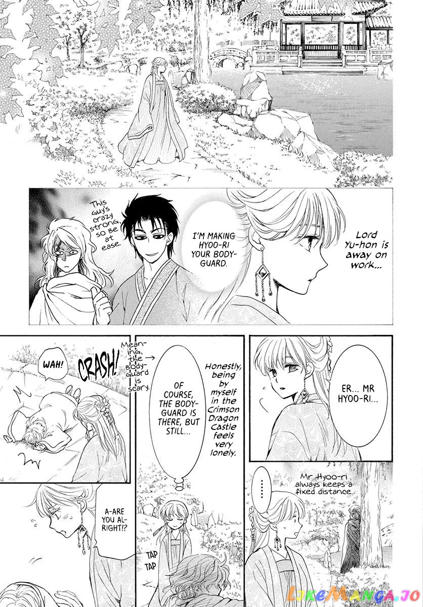 Read Akatsuki no Yona (EN) Manga Online