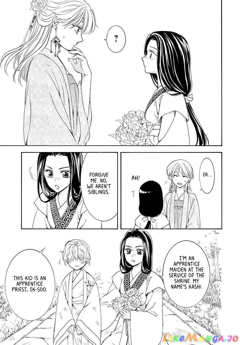 Read Akatsuki no Yona (EN) Manga Online