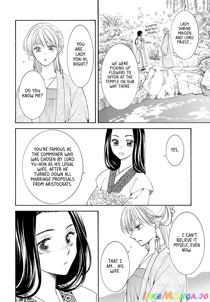 Read Akatsuki no Yona (EN) Manga Online