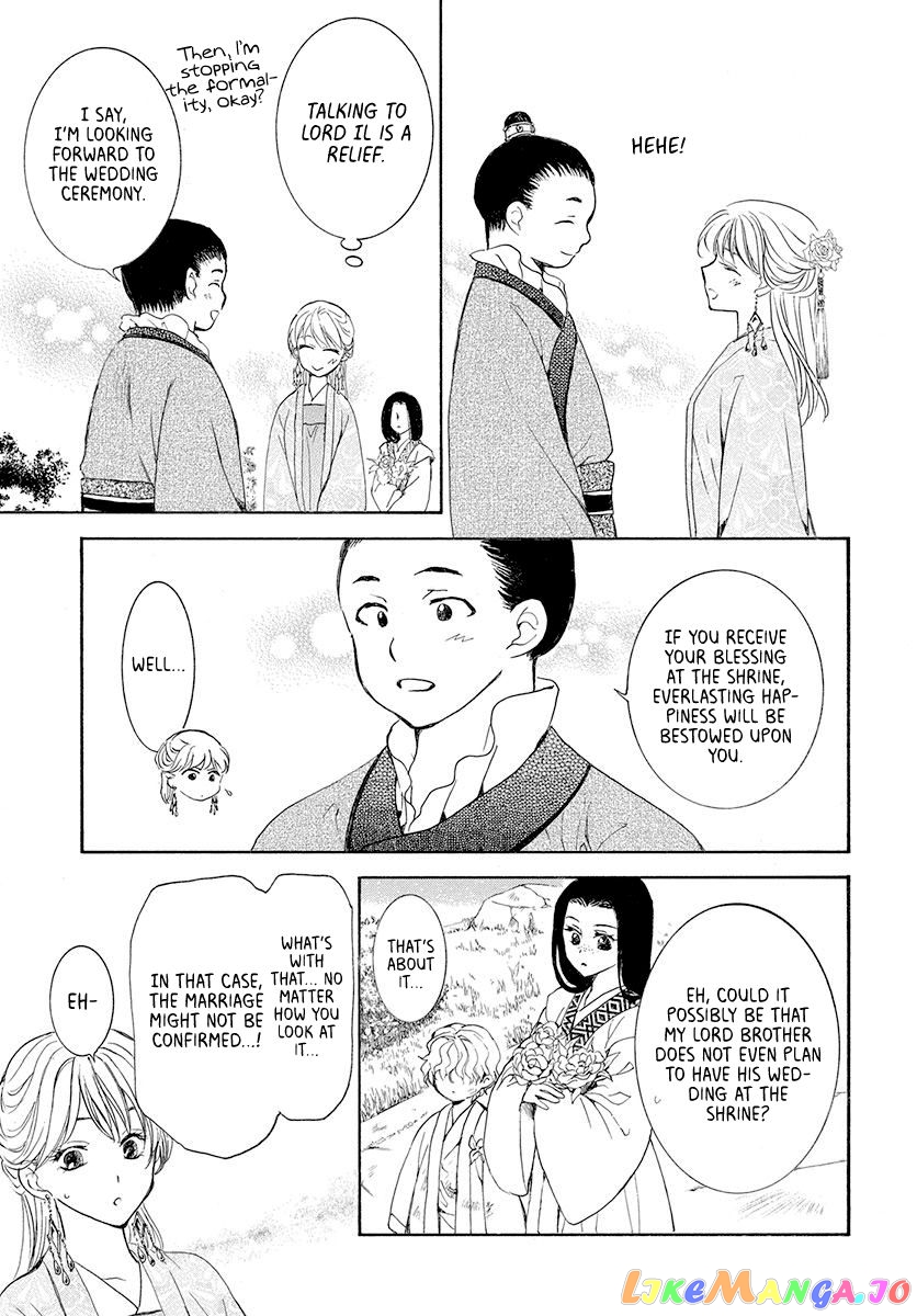Read Akatsuki no Yona (EN) Manga Online