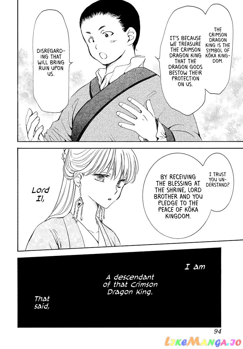 Read Akatsuki no Yona (EN) Manga Online