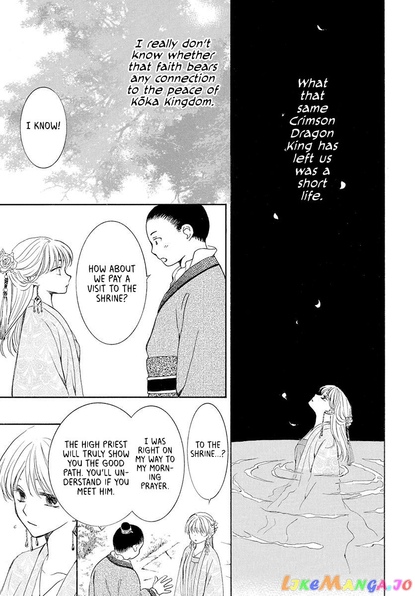 Read Akatsuki no Yona (EN) Manga Online