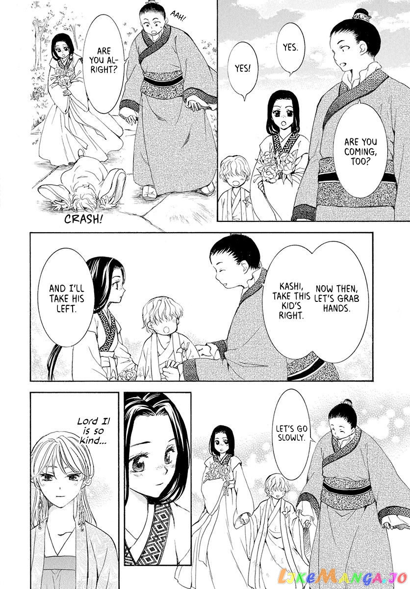 Read Akatsuki no Yona (EN) Manga Online